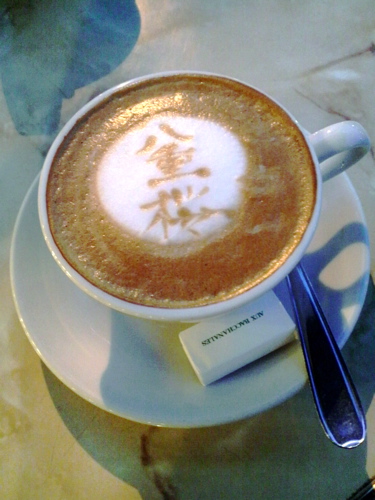 cafe.jpg